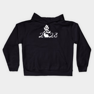 Chinese New Year of the Rabbit Kids Hoodie